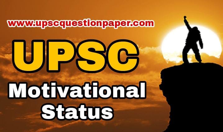 UPSC Motivation Status