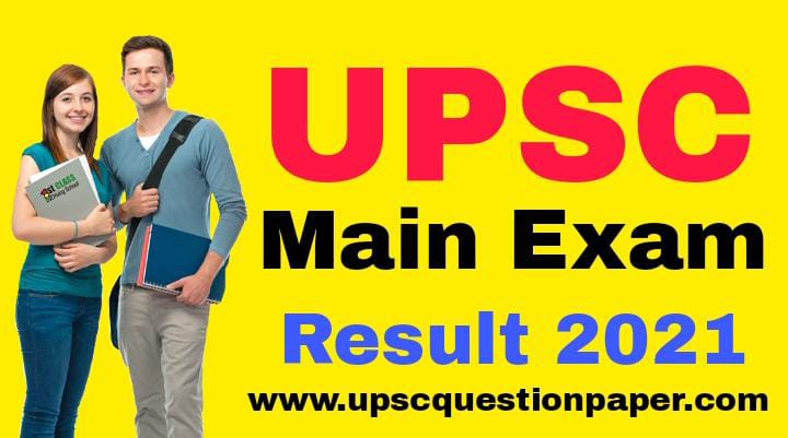 UPSC Main Result 2021