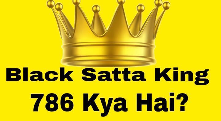 Black Satta King sss | Black Satta King 786 Lucky Number