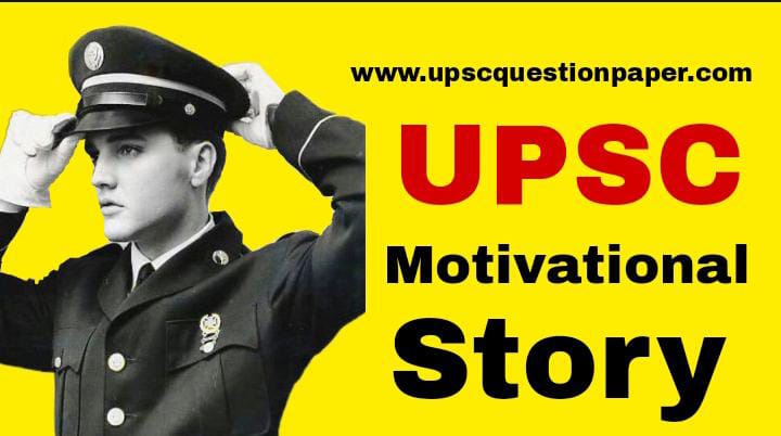 UPSC IAS Motivation Story