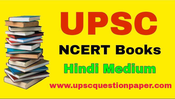 UPSC NCERT Book List For Hindi Medium