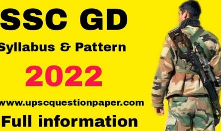 SSC GD Syllabus & Exam Pattern 2022 for Constable Exam