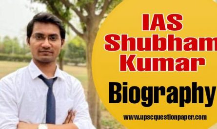 UPSC Topper IAS Shubham Kumar Biography