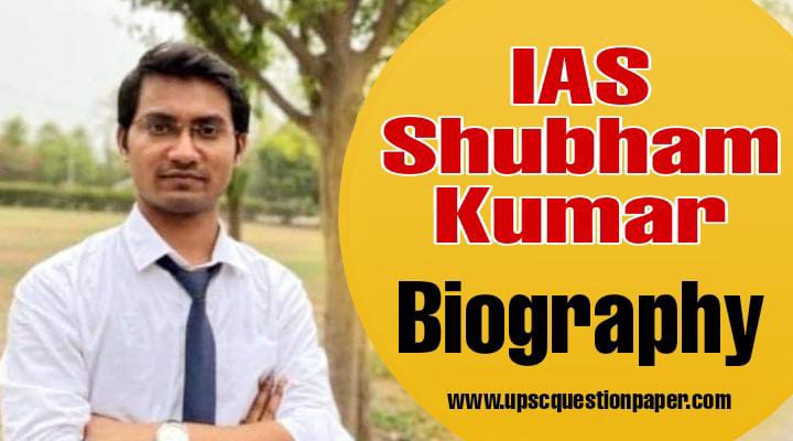 UPSC Topper IAS Shubham Kumar Biography