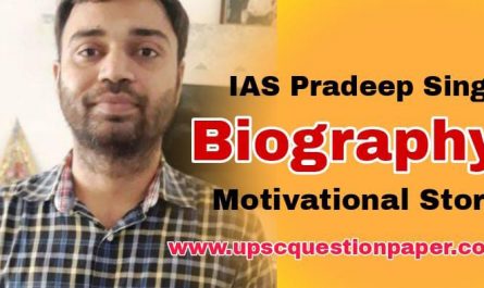 IAS Pradeep Singh Biography : UPSC IAS Topper 2019